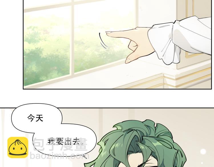 番外【红斗初来篇17】(1/3)-第117话