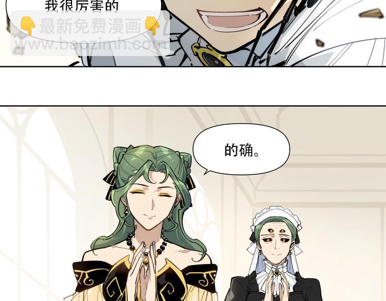 番外【红斗初来篇17】(1/3)-第117话