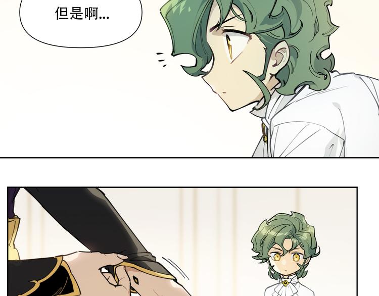 番外【红斗初来篇17】(1/3)-第117话