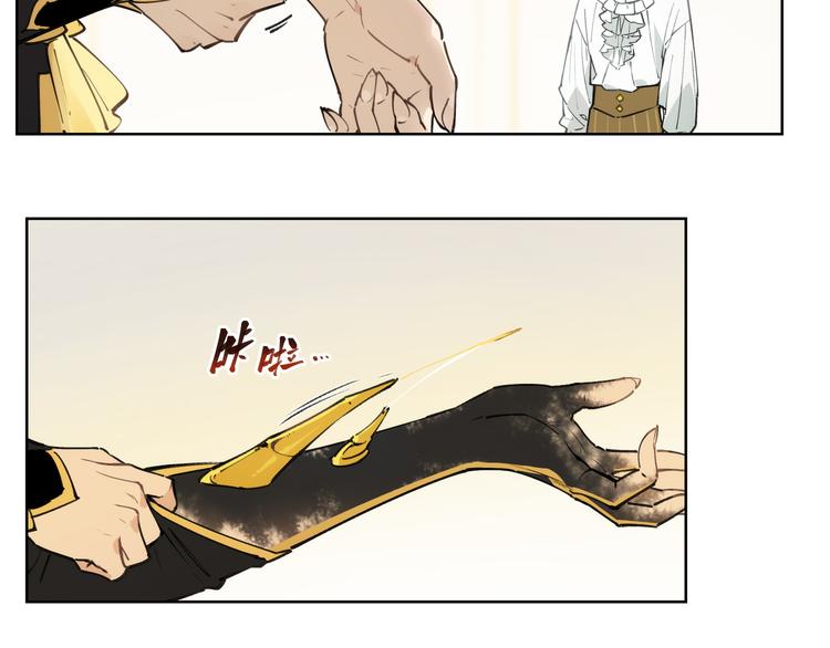 番外【红斗初来篇17】(1/3)-第117话