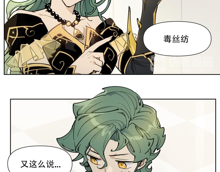 番外【红斗初来篇17】(1/3)-第117话