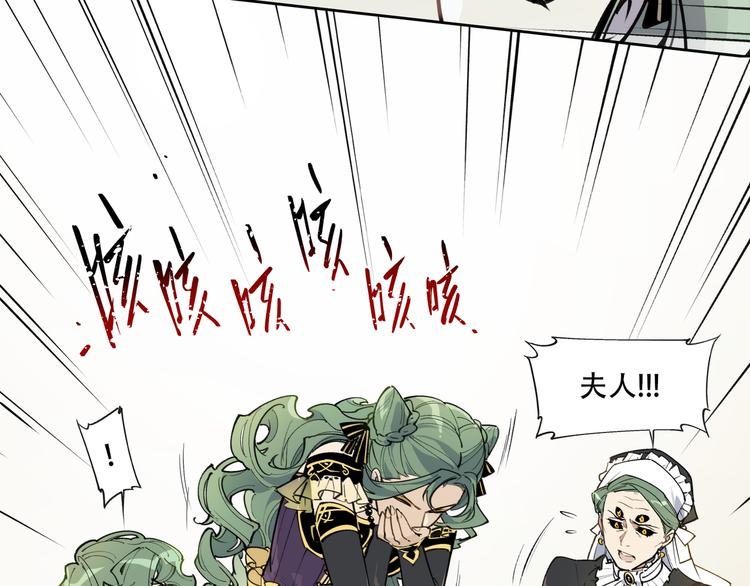 番外【红斗初来篇17】(1/3)-第117话