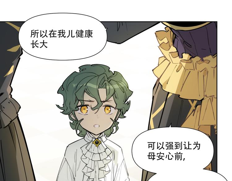 番外【红斗初来篇17】(1/3)-第117话