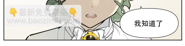 番外【红斗初来篇17】(1/3)-第117话