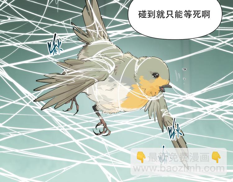 番外【红斗初来篇17】(1/3)-第117话