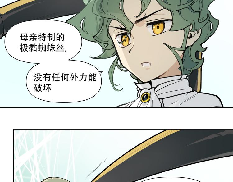 番外【红斗初来篇17】(1/3)-第117话