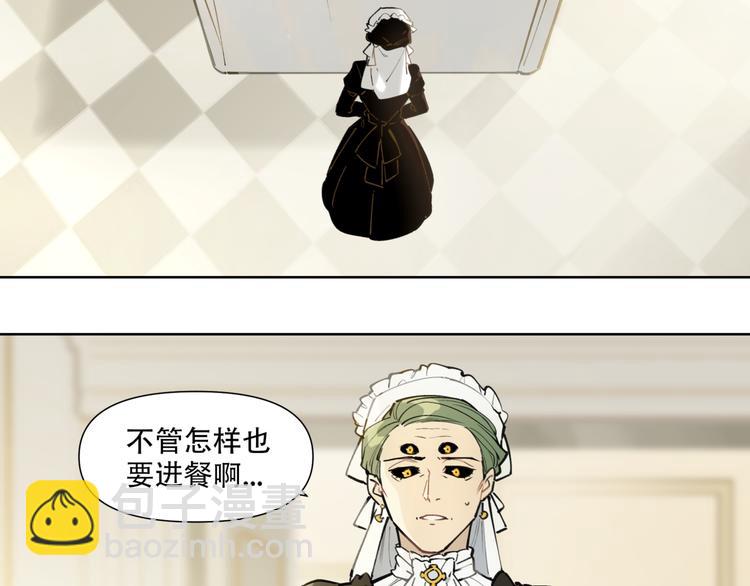 番外【红斗初来篇17】(1/3)-第117话