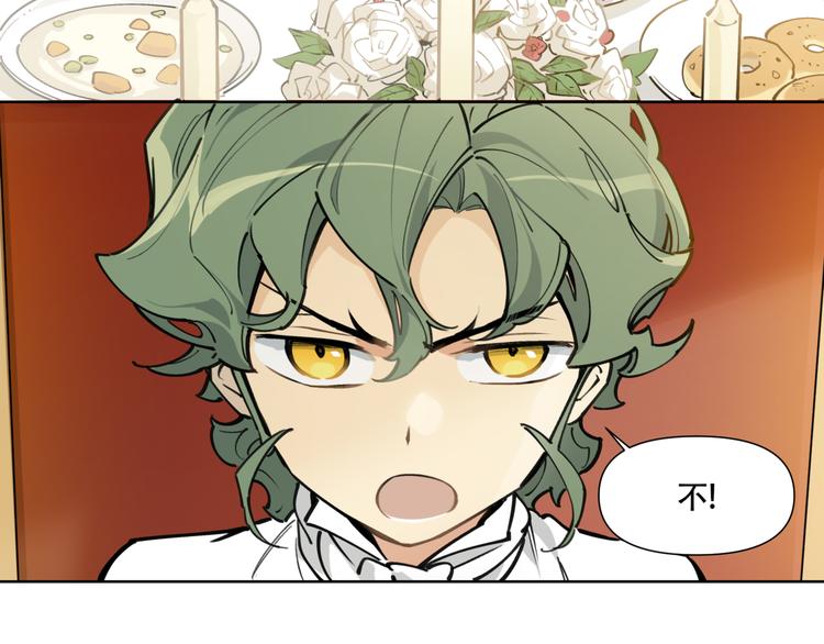 番外【红斗初来篇17】(1/3)-第117话