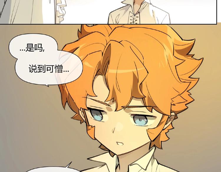 番外【红斗初来篇19】(1/2)-第119话