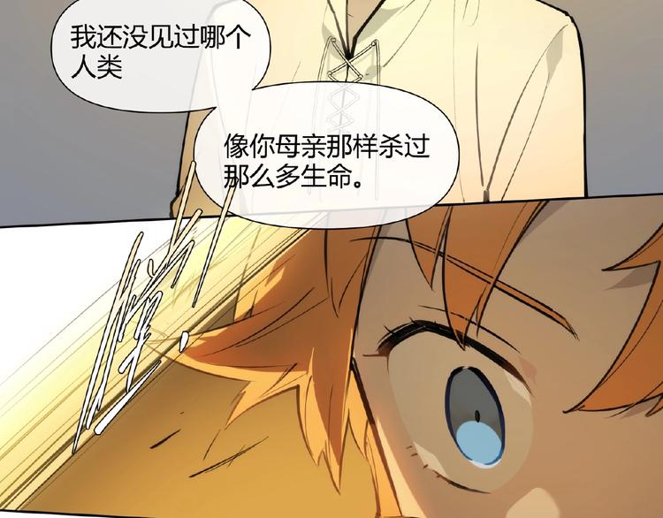 番外【红斗初来篇19】(1/2)-第119话