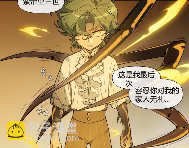 番外【红斗初来篇19】(1/2)-第119话