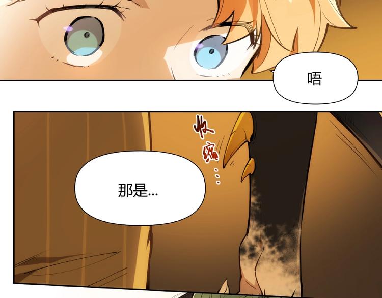 番外【红斗初来篇19】(1/2)-第119话