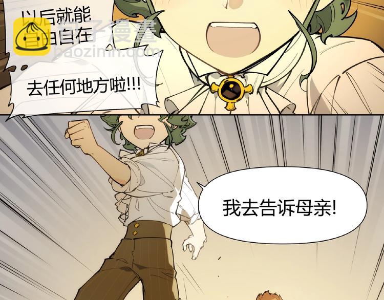 番外【红斗初来篇19】(1/2)-第119话