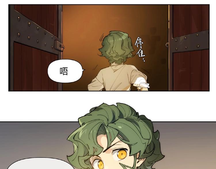 番外【红斗初来篇19】(1/2)-第119话