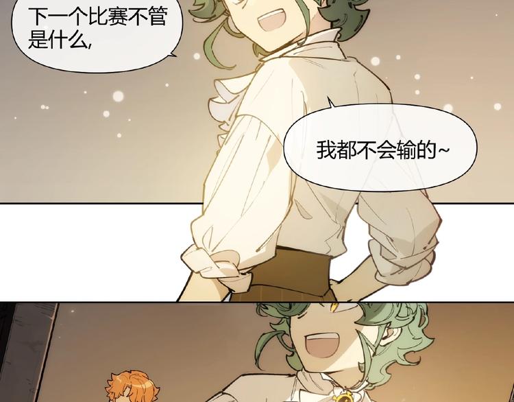 番外【红斗初来篇19】(1/2)-第119话