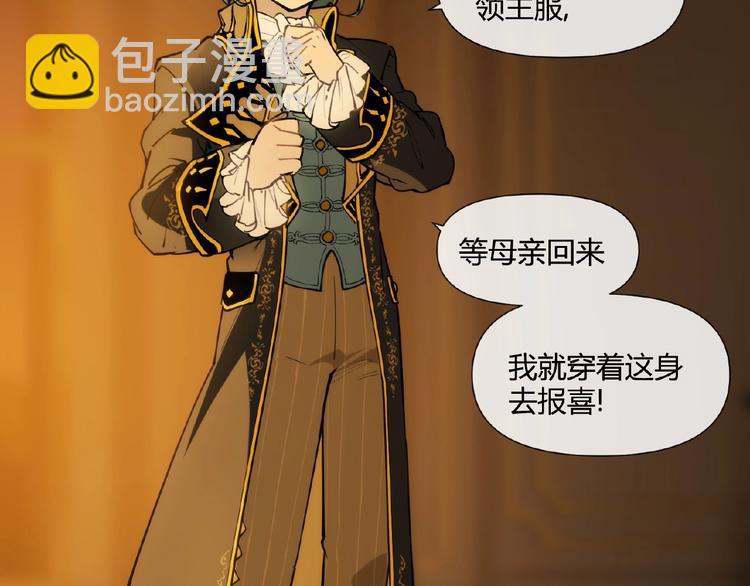 番外【红斗初来篇19】(1/2)-第119话