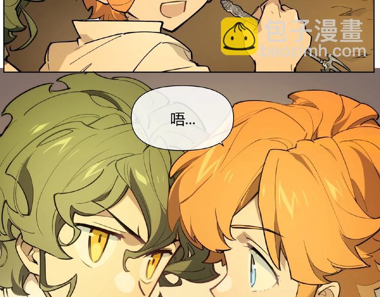 番外【红斗初来篇19】(1/2)-第119话