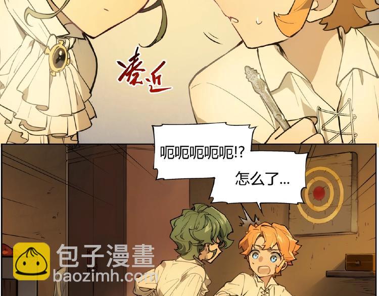 番外【红斗初来篇19】(1/2)-第119话