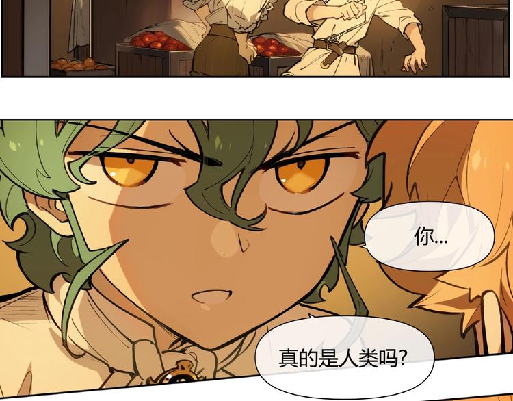 番外【红斗初来篇19】(1/2)-第119话