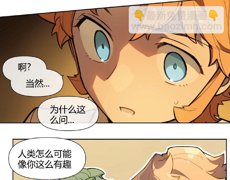 番外【红斗初来篇19】(1/2)-第119话