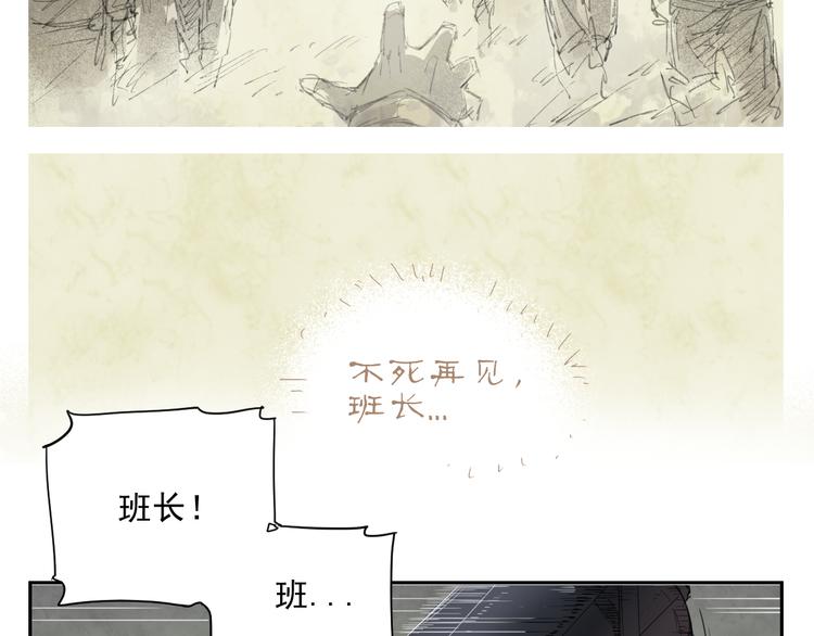 第13话 神打脸-第13话