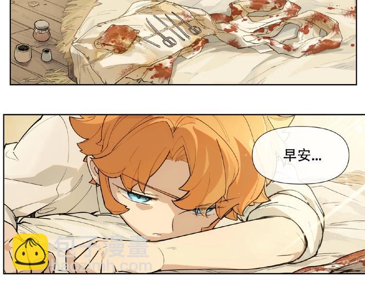 番外【红斗初来篇21】(1/2)-第121话