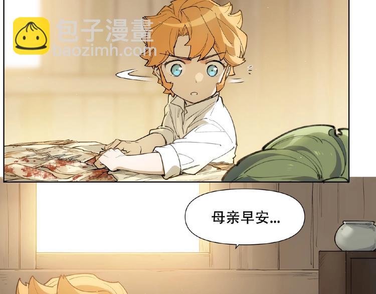 番外【红斗初来篇21】(1/2)-第121话