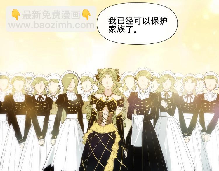 番外【红斗初来篇21】(1/2)-第121话