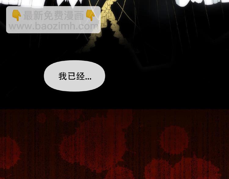 番外【红斗初来篇21】(1/2)-第121话