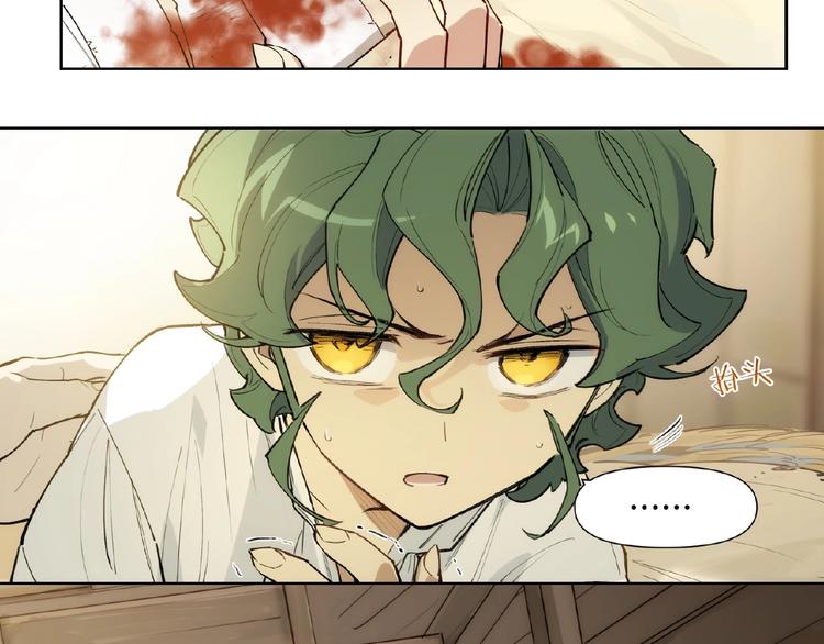 番外【红斗初来篇21】(1/2)-第121话