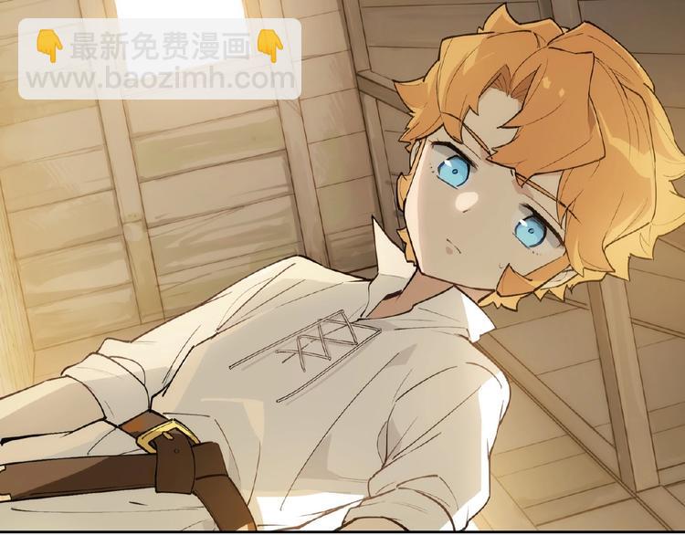 番外【红斗初来篇21】(1/2)-第121话