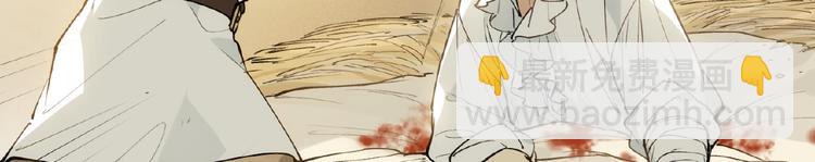 番外【红斗初来篇21】(1/2)-第121话