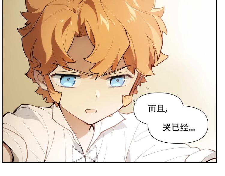 番外【红斗初来篇21】(1/2)-第121话