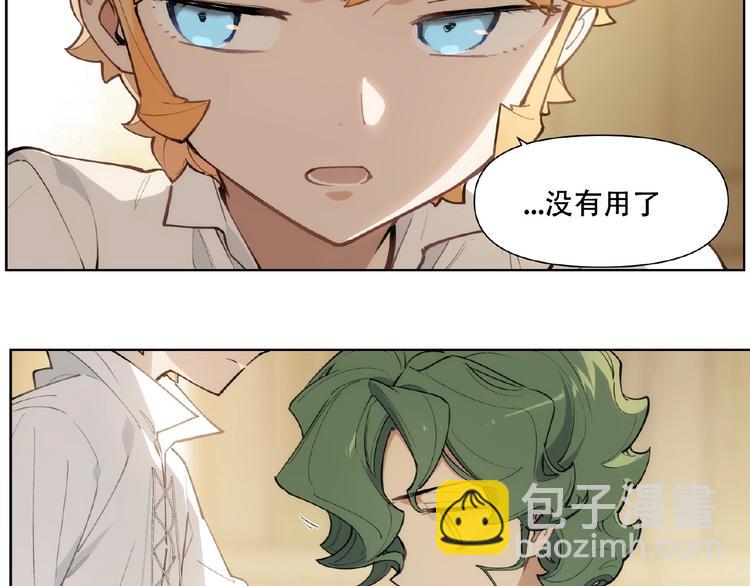 番外【红斗初来篇21】(1/2)-第121话