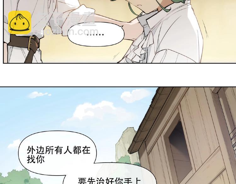 番外【红斗初来篇21】(1/2)-第121话