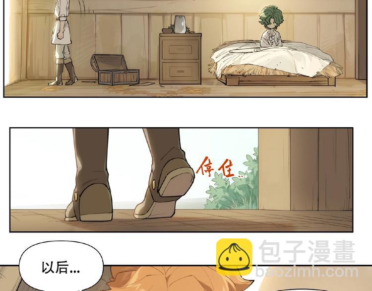 番外【红斗初来篇21】(1/2)-第121话