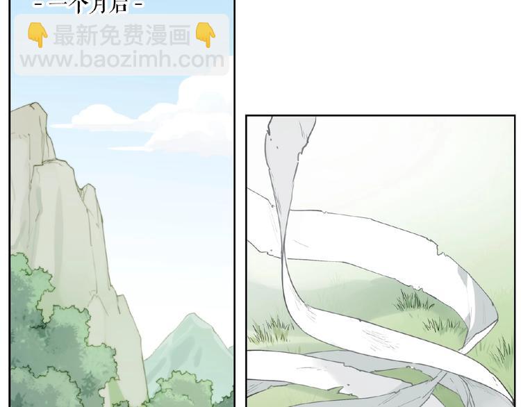 番外【红斗初来篇21】(1/2)-第121话