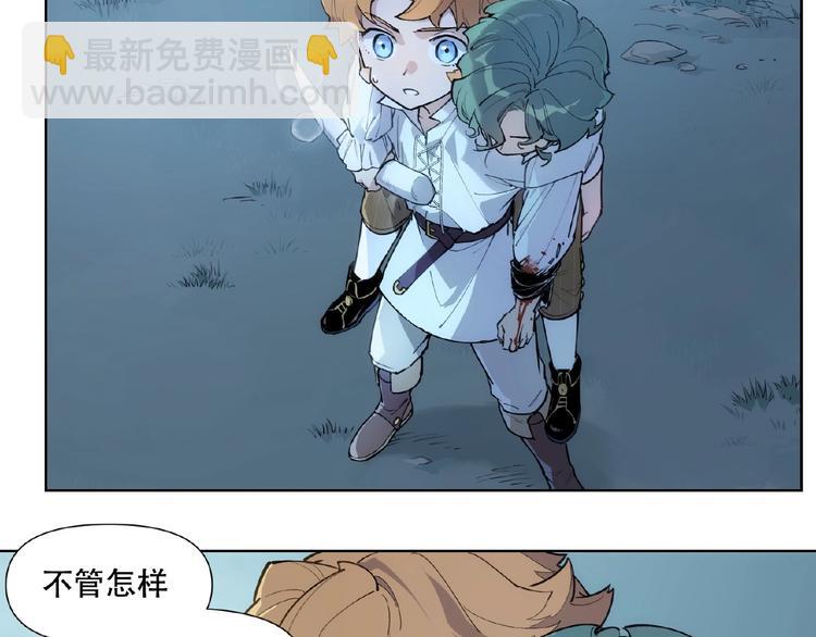 番外【红斗初来篇21】(1/2)-第121话