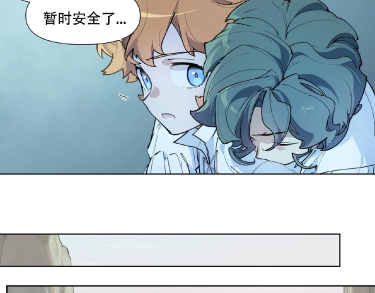 番外【红斗初来篇21】(1/2)-第121话