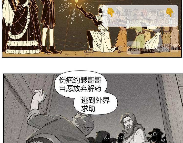 番外【红斗初来篇23】(1/2)-第123话