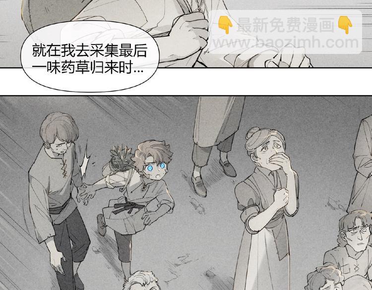 番外【红斗初来篇23】(1/2)-第123话