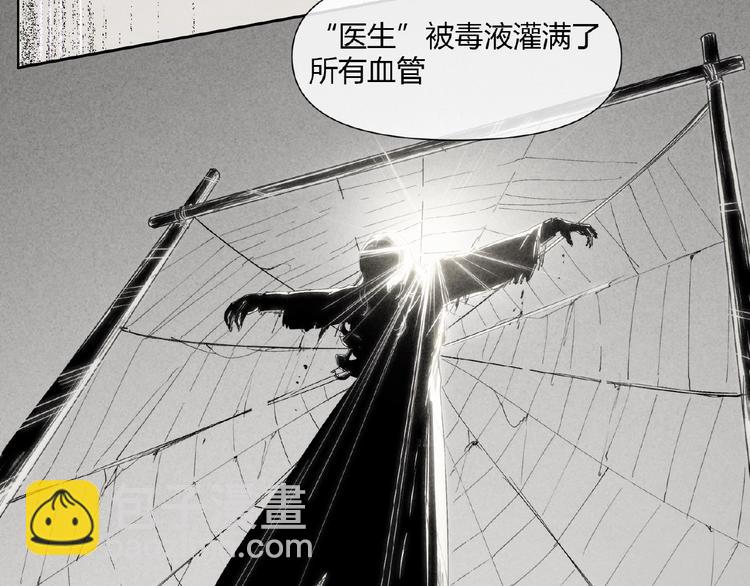 番外【红斗初来篇23】(1/2)-第123话