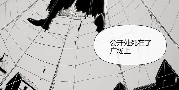 番外【红斗初来篇23】(1/2)-第123话