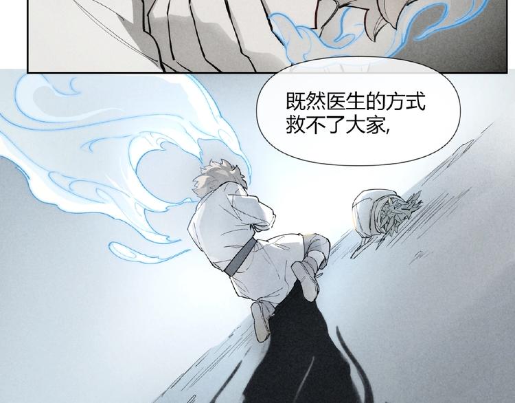 番外【红斗初来篇23】(1/2)-第123话