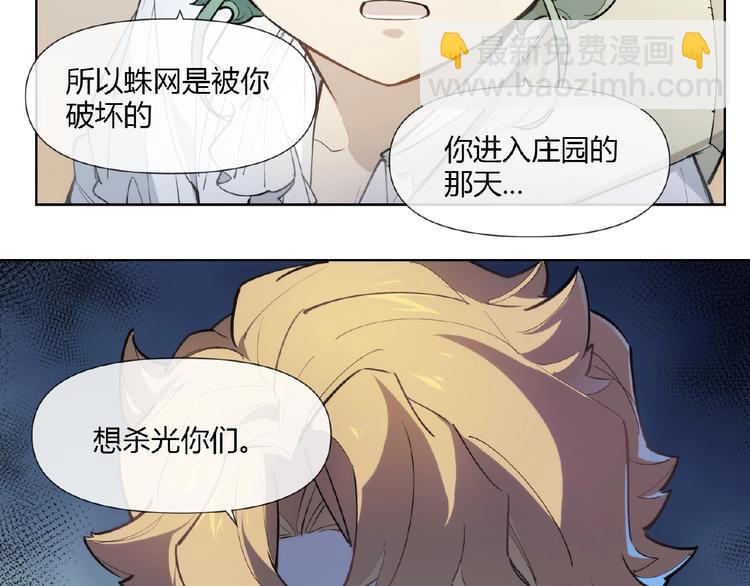 番外【红斗初来篇23】(1/2)-第123话