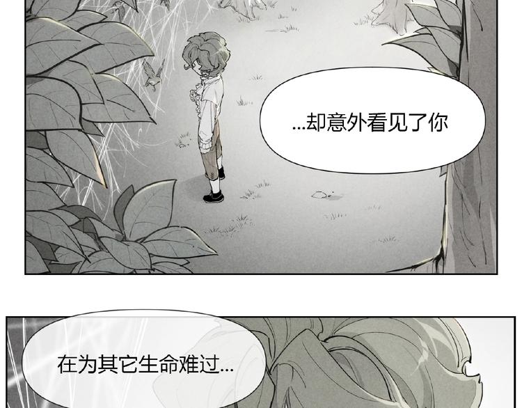 番外【红斗初来篇23】(1/2)-第123话