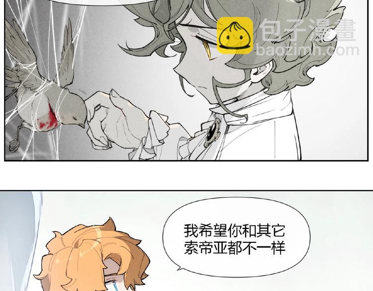 番外【红斗初来篇23】(1/2)-第123话