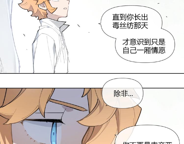 番外【红斗初来篇23】(1/2)-第123话