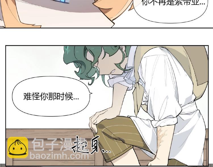 番外【红斗初来篇23】(1/2)-第123话