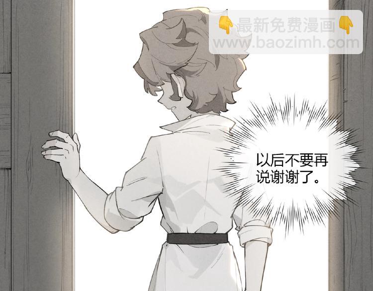 番外【红斗初来篇23】(1/2)-第123话